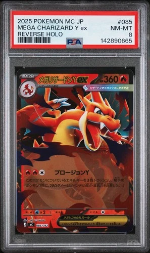 2025 POKEMON JPN MC-START DECK 100 BATTLE COLL #085 MEGA CHARIZARD Y EX PSA 8