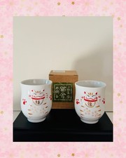 Japanese Cat Yunomi Tea Cup Set of 2 Gold Trim 8cm Made in Japan