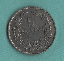 1930 Greece 5 Drachmai coin