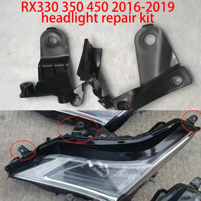 Toyota Lexus RX300 RX350 RX450 2016-2019 Headlight Repair Bracket Kit