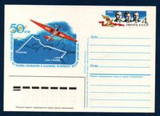 - URSS Russie 1988  Polaire arctique Avion Plane  Entier Postal Neuf