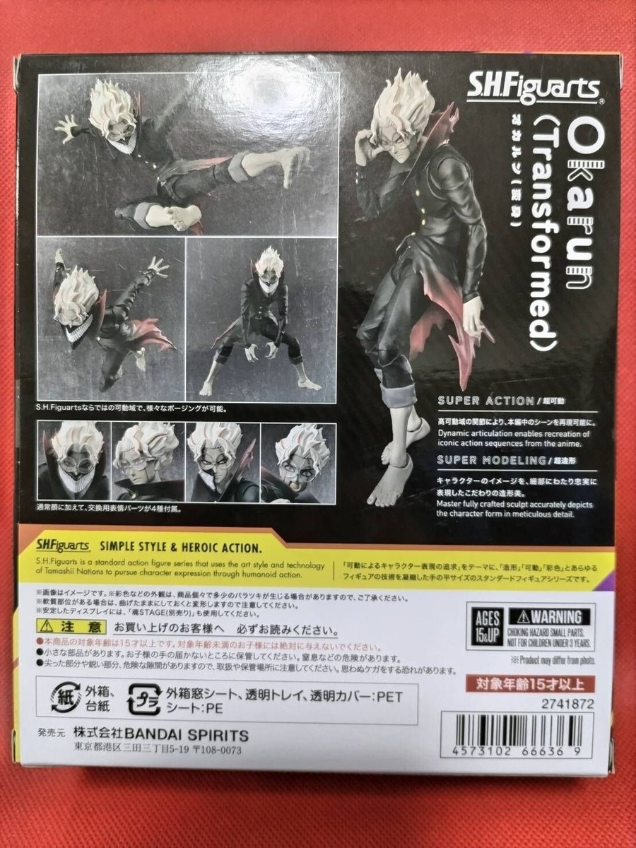 New S.H.Figuarts Dandadan OKARUN Transformed TAMASHII