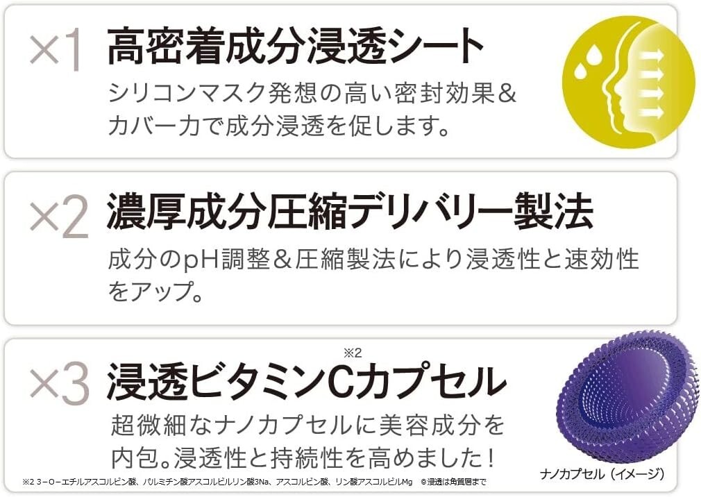 10個セット●DERMA LASER 100 SUPER BLACK 7枚入 クオリティファースト ダーマレーザー スーパーAZ100マスク