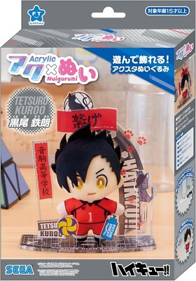 Haikyu!! Akunui Acrylic stand & Plush Tetsuro Kuroo SEGA FAVE