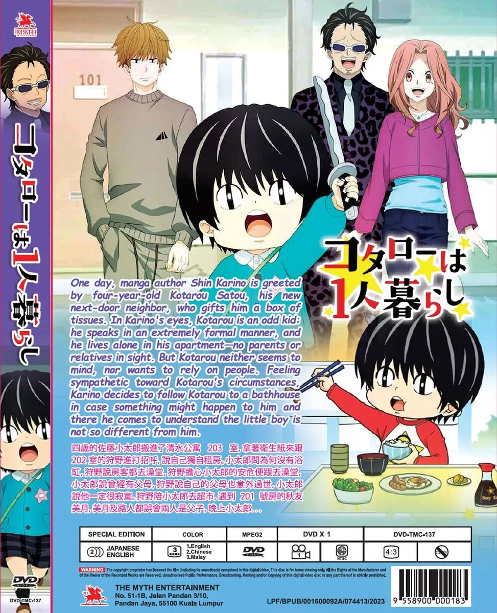 DVD Anime Aku No Hana Vol.1-12 End English Subtitle