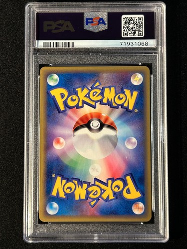 PSA 10 Magnemite Mysterious Mountains (Skyridge) 036/088 Japanese 1st ED Pokemon - Picture 2 of 2