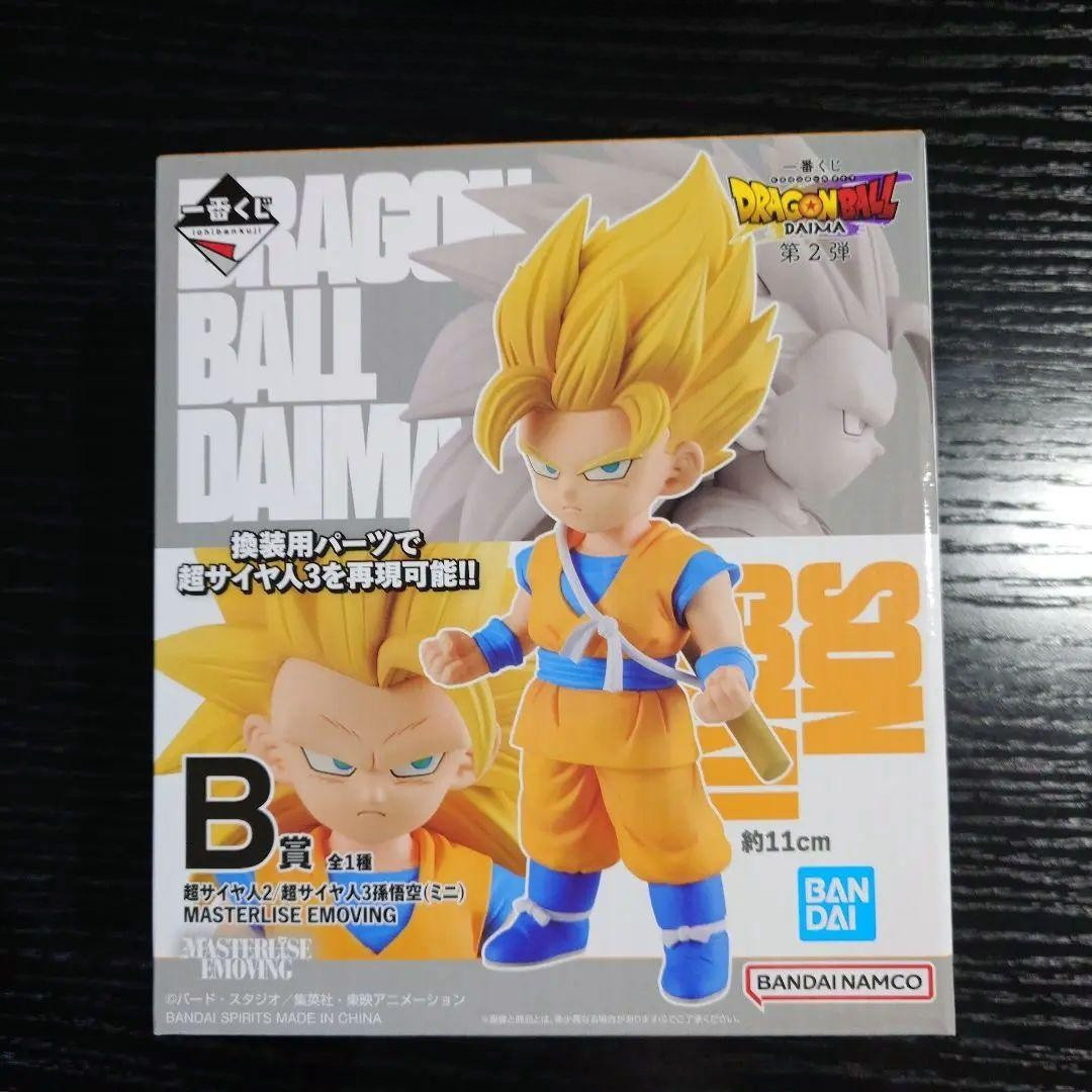 Figura Ichiban Kuji Dragonball DAIMA Vol.2 B Son Goku Super Saiyan 3 11 cm 4,33"