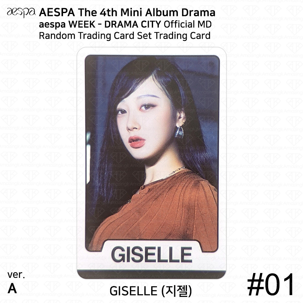 タレントカード aespa 4th Mini Album Drama Amazon.com: (SMINI Ver.) AESPA DRAMA The 4th Mini Album