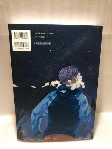 Haikyu Illustration Kunst Buch Ende und Anfang Shueisha Haikyuu Anime Manga - Bild 2 von 6