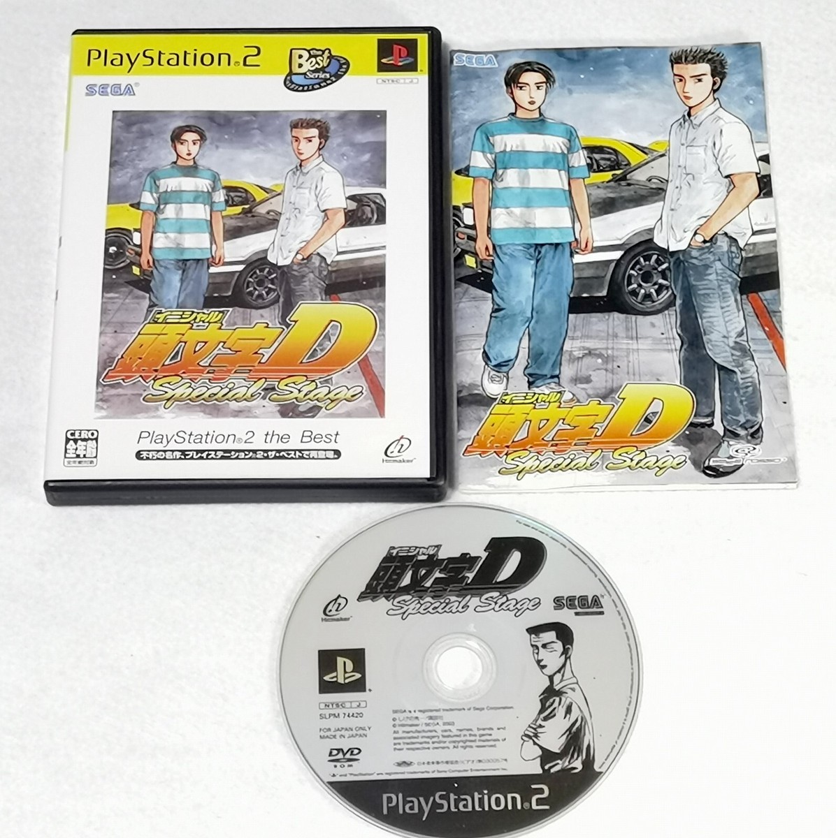 頭文字D Special Stage PlayStation 2 the Best Initial D: Special Stage PS2 Gameplay HD (PCSX2) - YouTube