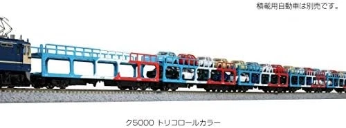 KATO N Gauge Ku 5000 Tricolor Color 8cars Set 10-1603 Model Train Freight Car - image 2 of 4