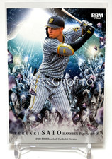 Teruaki Sato 2022 BBM CROSS GROTTO NPB Hanshin Tigers The next major leaguer k43