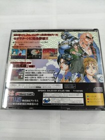 Sega Saturn Software Sengoku Blade Atlus LOw47
