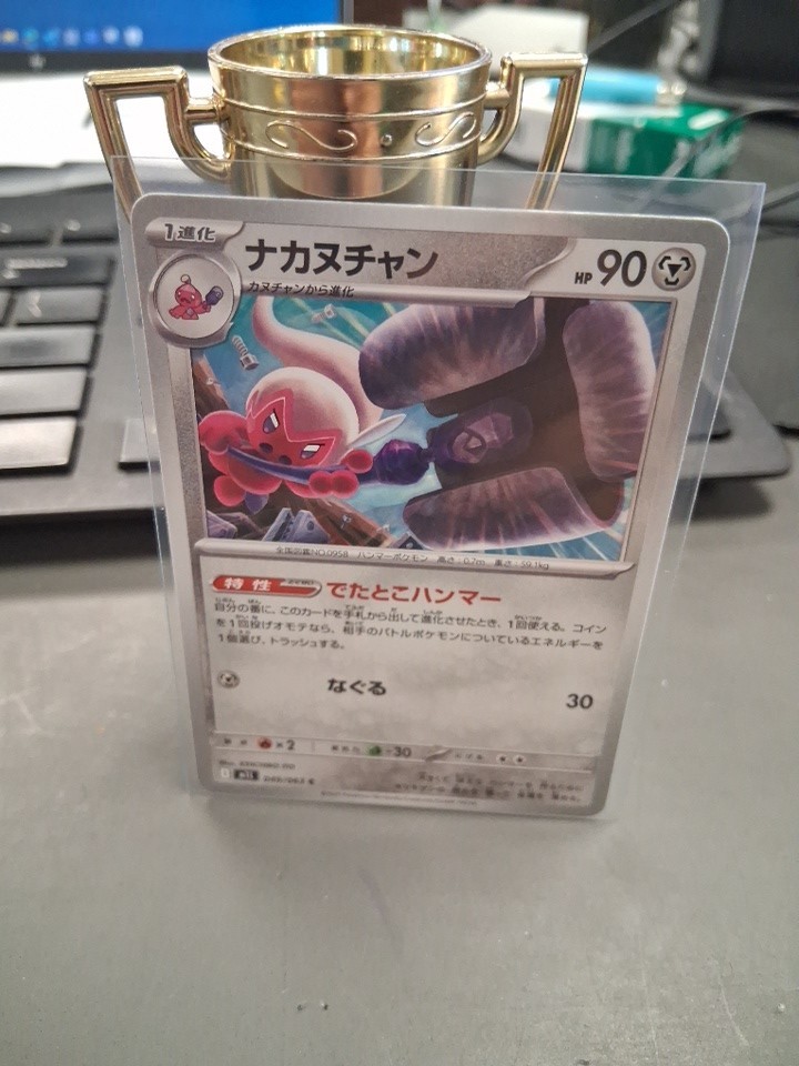 Pokemon Card Tinkatuff C 049/063 m1l Mega Brave Japanese (USA Seller)
