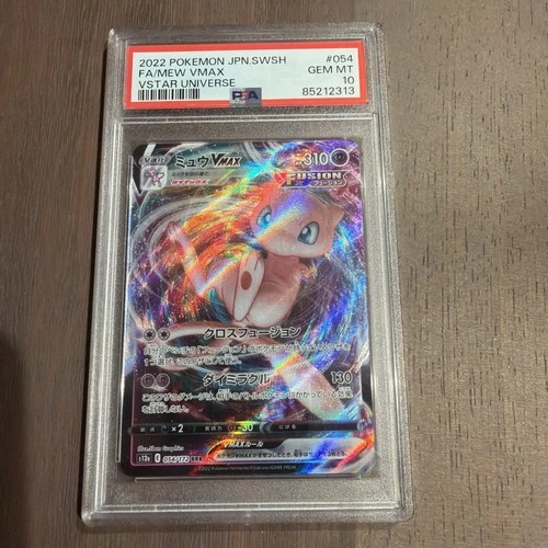2022 Pokémon - JPN.SWSH - FA/MEW VMAX  VSTAR UNIVERSE - GEM MT 10 - 852 123313