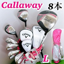 Callaway Solaire Women  s Ladies Golf Club Set 8pc 1W 5W 6H 7 9 P S PT Free Ship
