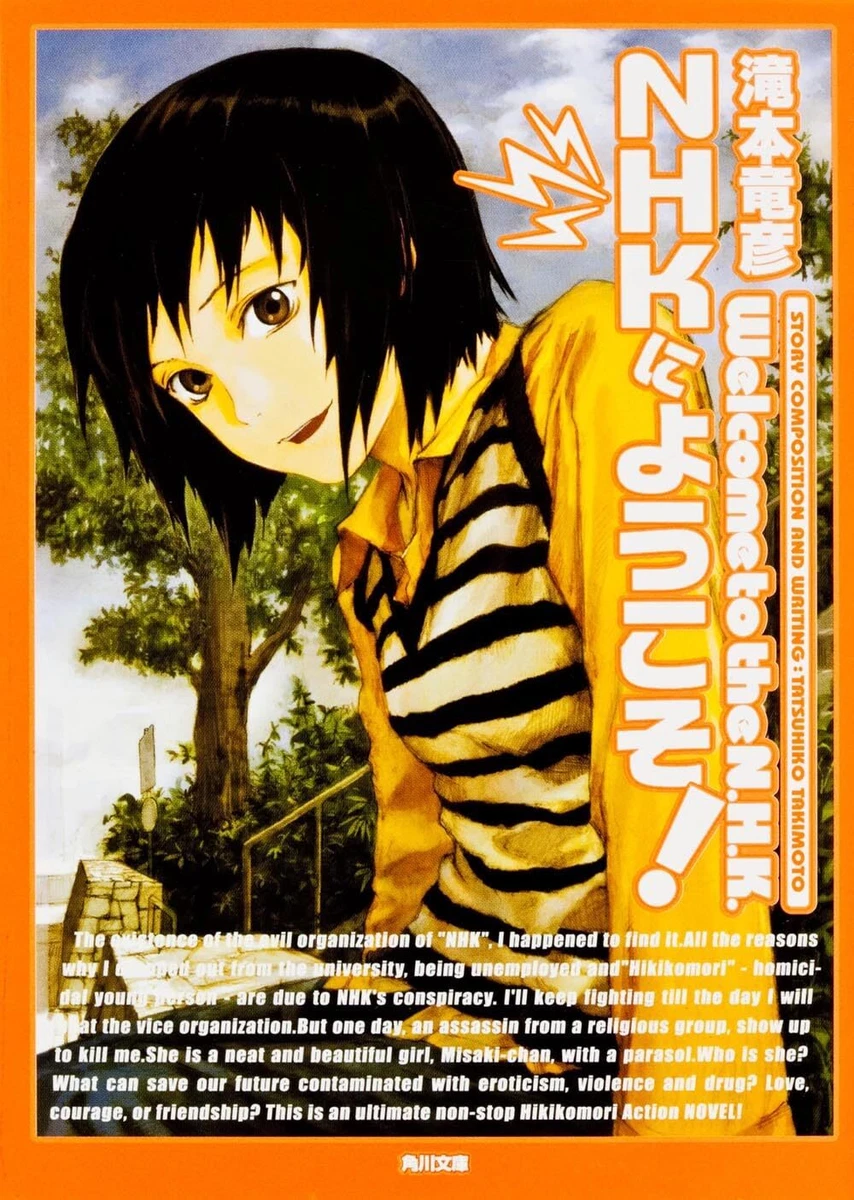 welcome to the nhk products for sale | eBay