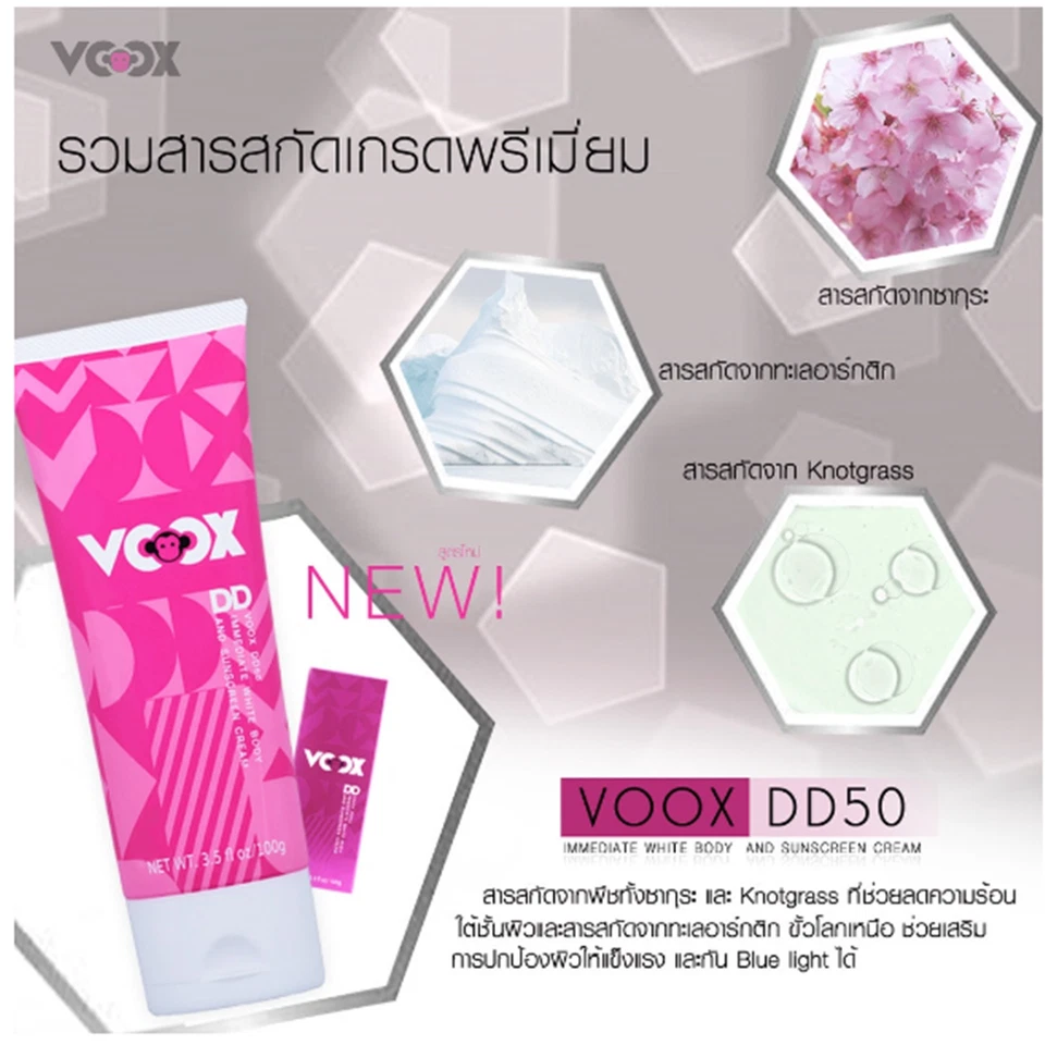 VOOX DD Crema Loción Corporal Protector Solar Tono Piel Saludable FPS50 100 ml Foto 3 de 4