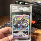 The Pokémon Company AGS 10 2022 Unown VSTAR 036/098 Paradigm Trigger RRR Holo JP