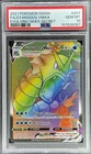2021 POKEMON SWORD & SHIELD EVOLVING SKIES SECRET FULL ART/GYARADOS VMAX PSA 10
