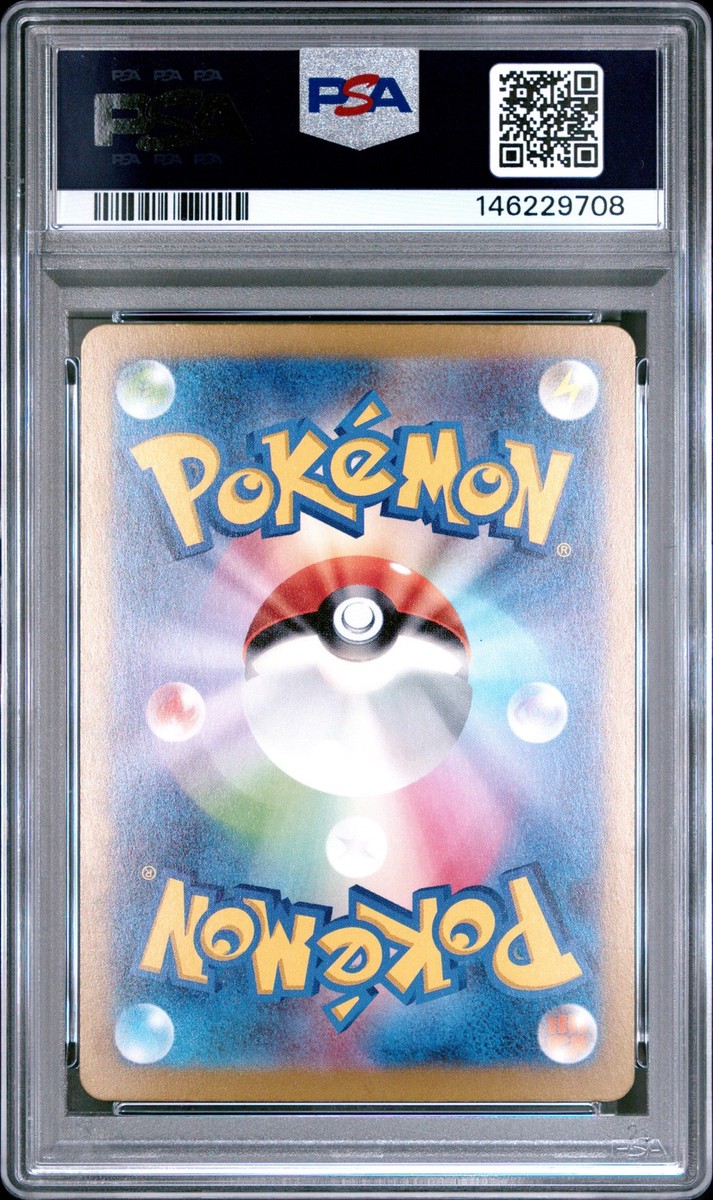 2023 POKEMON JAPANESE SV3-RULER OF THE BLACK FLAME #066 CHARIZARD