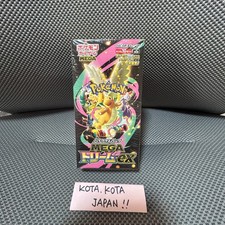 Pokémon Card Game High Class Pack MEGA Dream ex M2a Box Japanese Sealed Pokemon