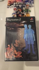 Kamaitachi no Yoru 2: Kangokujimかまいたちの夜2 PS2 Mystery NTSC-J