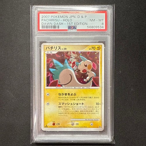 PSA 8 Pachirisu LV.30 R 1st Edition Pokemon TCG DP4 Dawn Dash No.417 Nintendo st