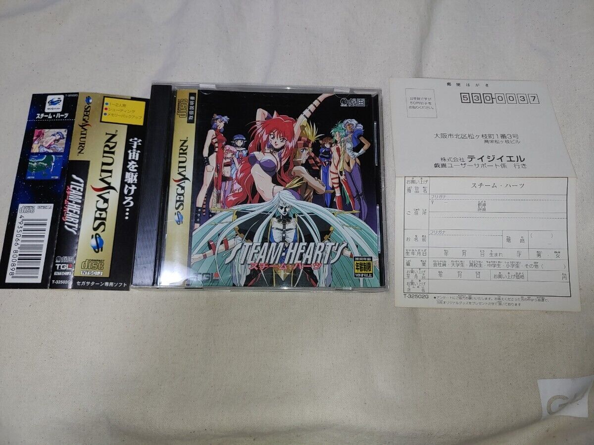 SEGA Steam Hearts Sega Saturn Good JAPAN | eBay SEGA Steam Hearts Sega Saturn Good JAPAN | eBay