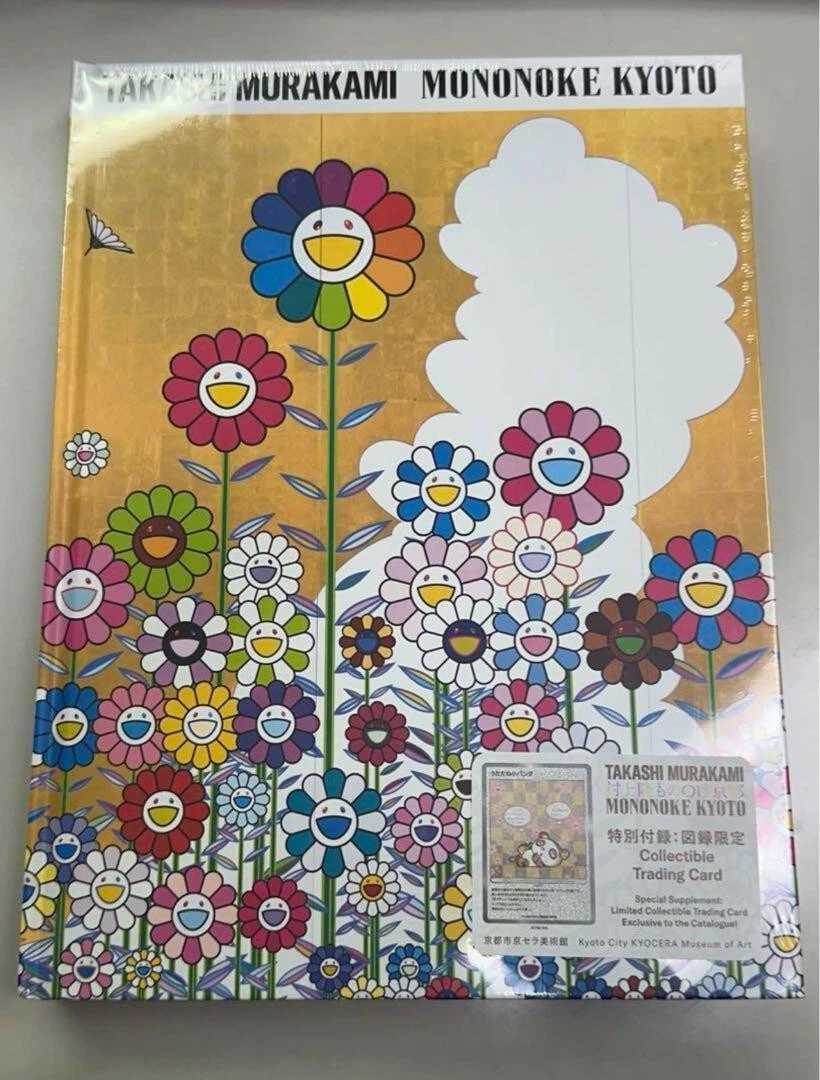 村上隆艺术| eBay