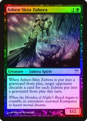 Distress FOIL Champions of Kamigawa PLD Black Common MAGIC MTG CARD ABUGames