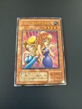 Yu-Gi-Oh Card Toon Twins Elf Ultra Rare PE-10 Japanese Yugioh
