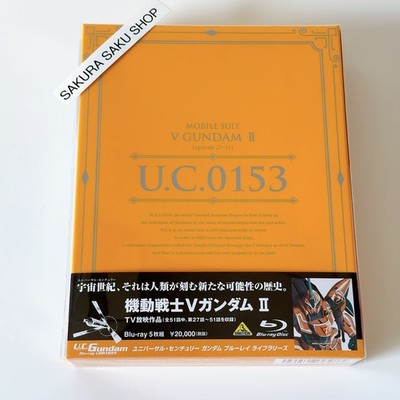 MOBILE SUIT VICTORY GUNDAM 2 Blu-ray U.C. Libraries 5BD Region free Eng Sub