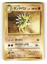 Sandslash NO. 028 Uncommon Fossil Pokemon Japanese Lightly Played