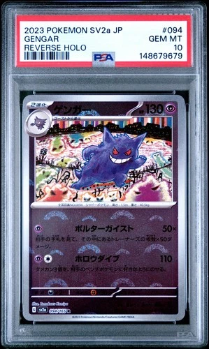 2023 POKEMON JAPANESE SV2A-POKEMON 151 REVERSE HOLO #094 GENGAR PSA 10