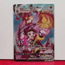 Pokémon Single Strike Urshifu VMAX TG19/TG30 Ultra Rare Holo HP 330 on eBay