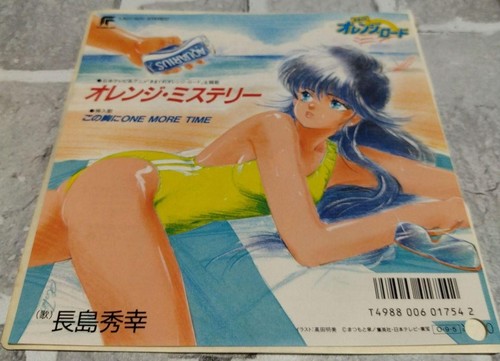 Orange Mystery Nagashima Hideyuki Sample Edition