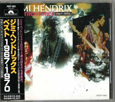 洋楽 JIMI HENDRIX cornerstones JIMI HENDRIX Cornerstones 1967-1970 JAPAN CD W/Obi RARE! | eBay