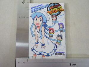 Squid Girl Shinryaku Ika Musume Official Fanbook Anbe Art Book Japan Manga Ak Ebay