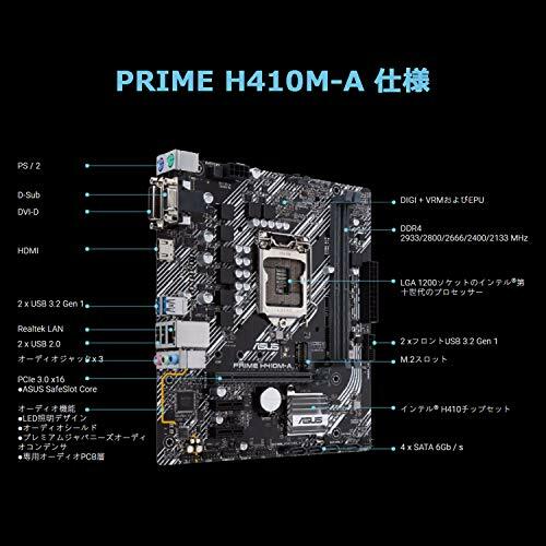 ASUS　PRIME H410M-A　LGA1200 PRIME H410M-A/CSM｜Motherboards｜ASUS USA