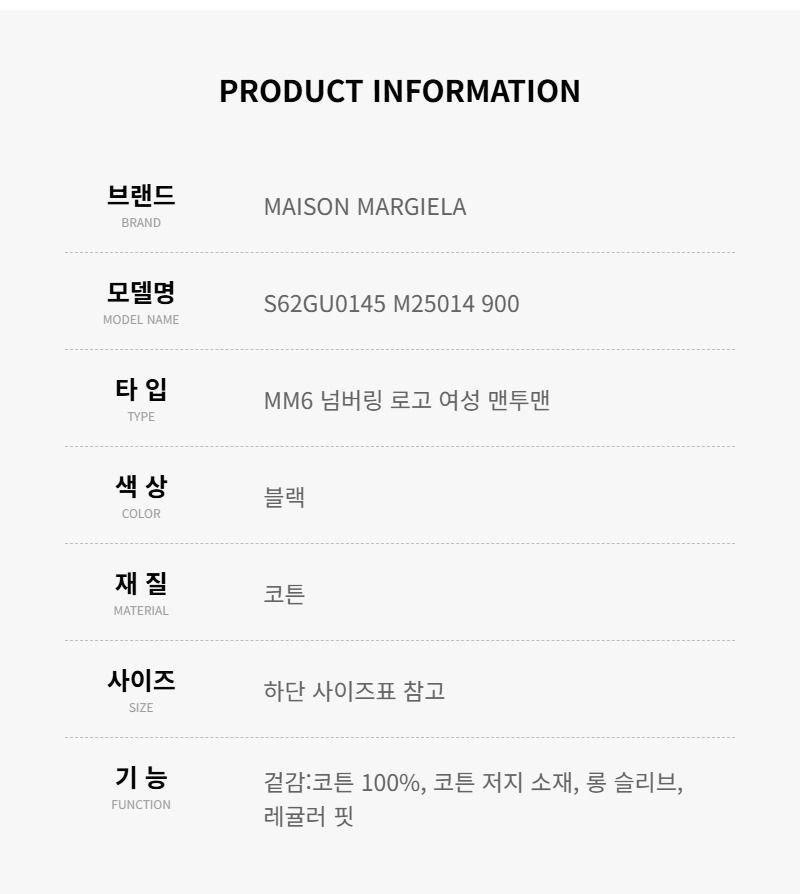 Maison Margiela Womens Sweatshirt 158378796 [U] image 3