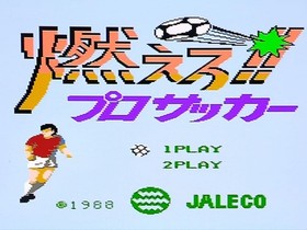 Moero Pro Soccer Nintendo Famicom FC Jaleco Soccer Game Boxed Manual NTSC-J