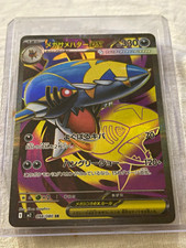 The Pokémon Company Mega Sharpedo ex M2: Inferno X Holo SR 098/080 HP 330 JP