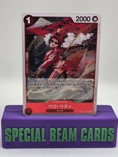 Belo Betty OP05-015 R Foil Japanese
