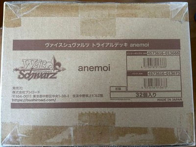 Weiss Schwarz anemoi Trial Deck  ''32 Boxes'' Sealed From Japan
