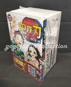 Jump Comic Kimetsu No Yaiba Demon Slayer Vol 23 Q Posket Petit Limited Set Ebay Jump Comic Kimetsu No Yaiba Demon Slayer Vol 23 Q Posket Petit Limited Set Ebay