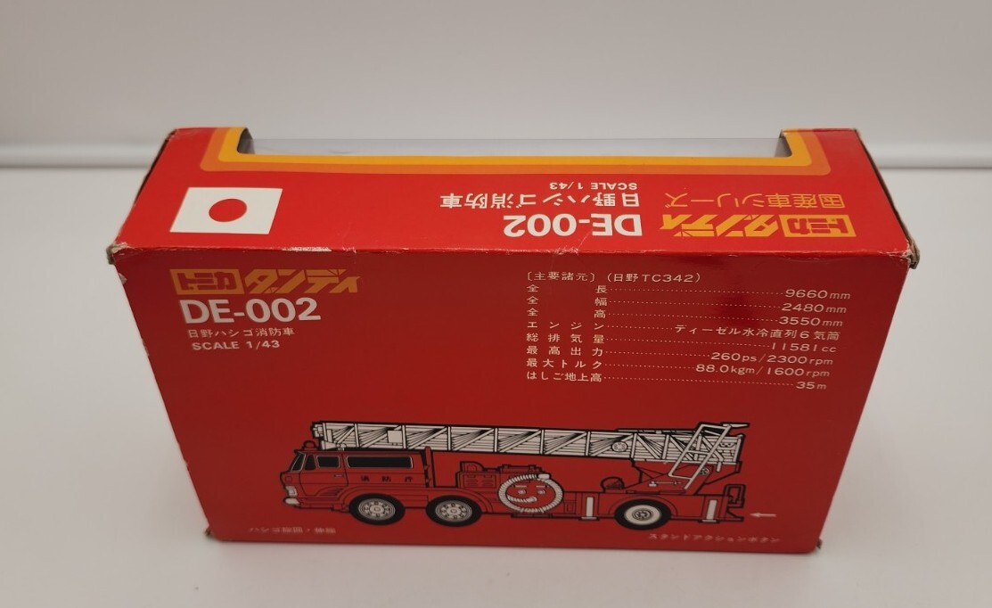 トミカ ダンディ 002 1/43 日野 ハシゴ消防車 希少 トミカ ダンディ 002 1/43 日野 ハシゴ消防車 - メルカリ