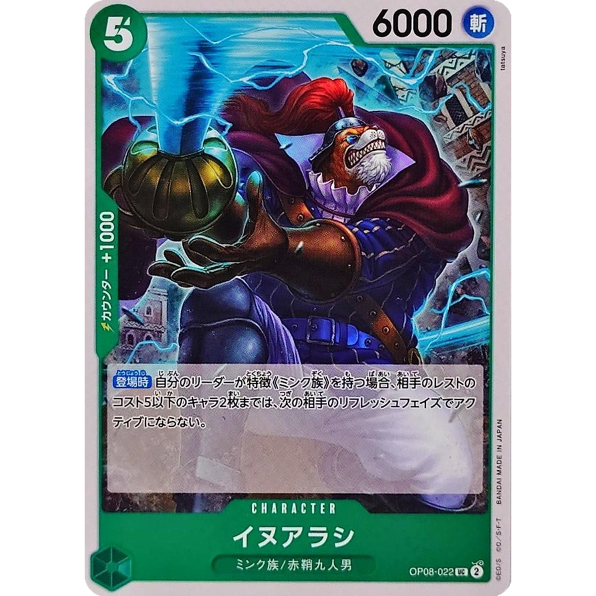 s-l1200.png
