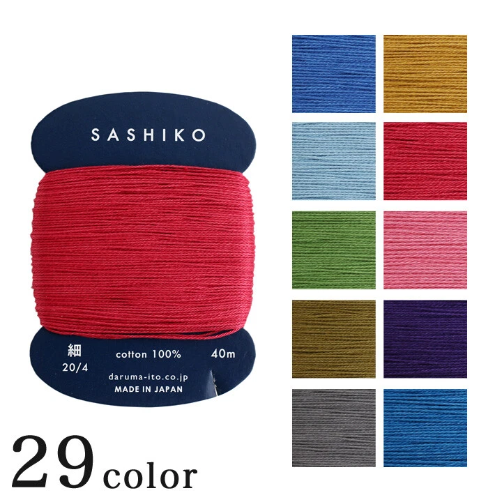 JAPANESE Embroidery SASHIKO Thread Yokota Daruma Thin type 40m 29color - Image 4 of 4