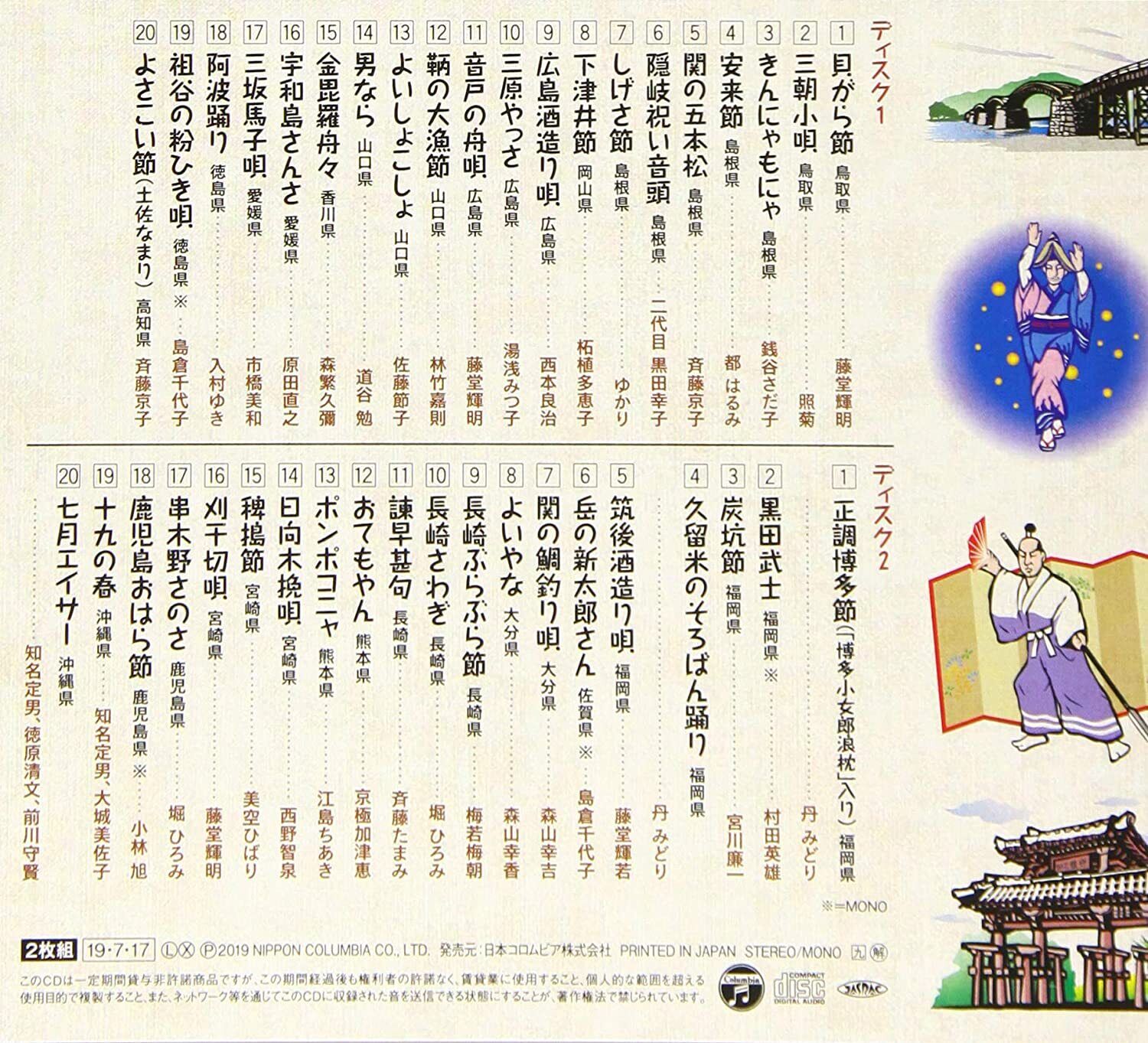 Foto 2 di 2